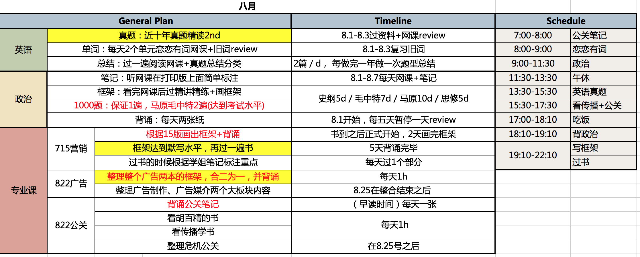 屏幕快照 2018-03-28 下午2.24.53.png