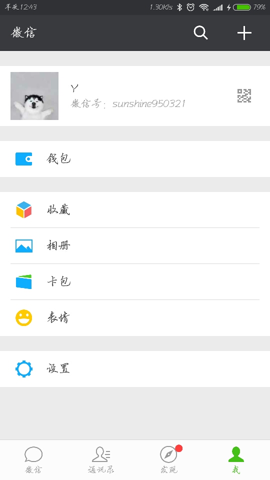 compress-Screenshot_2018-04-08-00-43-26-896_com.tencent.mm.png
