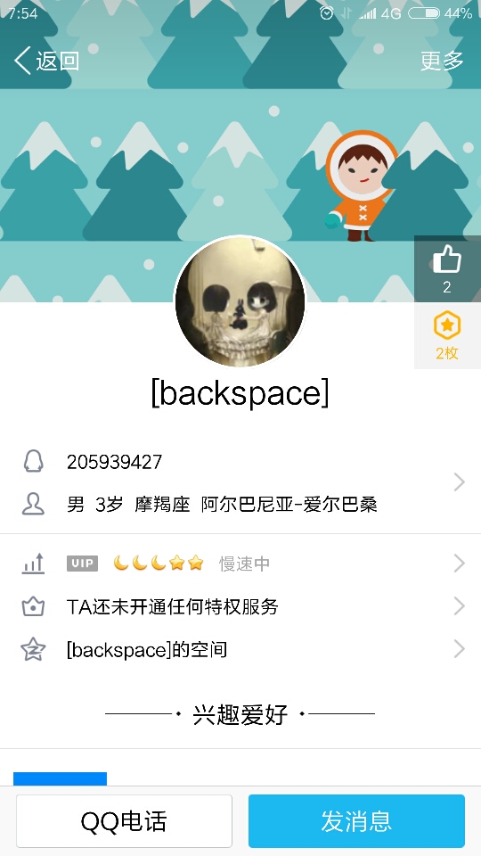 compress-Screenshot_2018-04-08-07-54-46-666_com.tencent.mobileqq.png