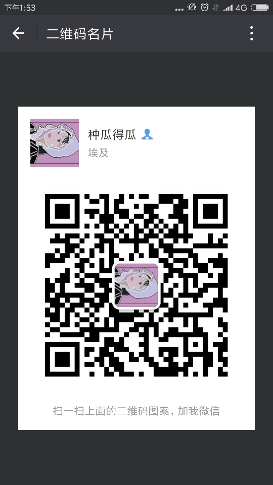 compress-Screenshot_2018-04-08-13-53-21-516_com.tencent.mm.png