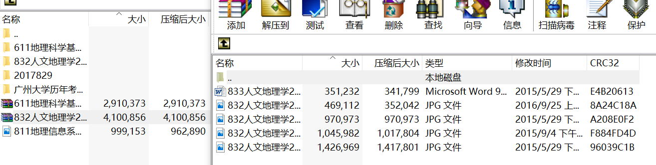 微信图片_20180425142052.png