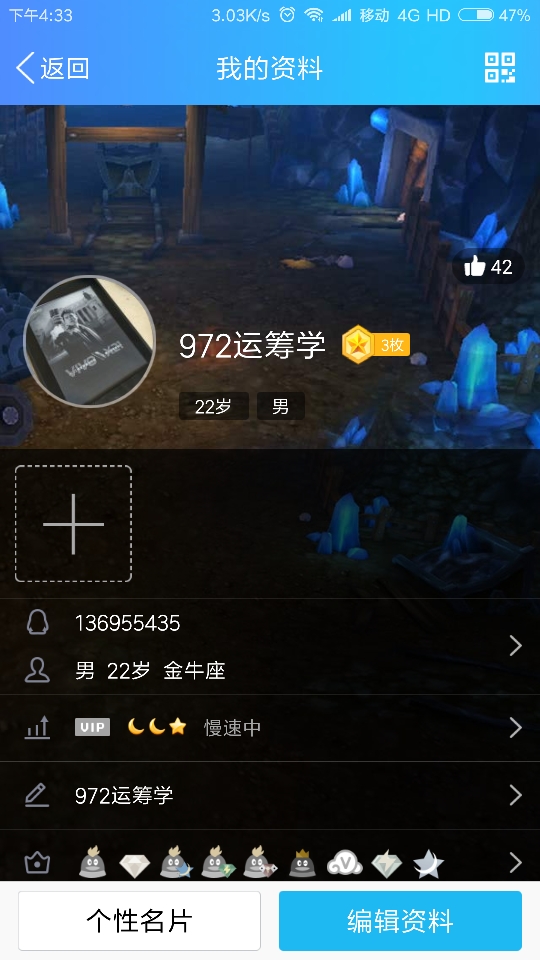 compress-Screenshot_2018-05-07-16-33-21-472_com.tencent.mobileqq.png