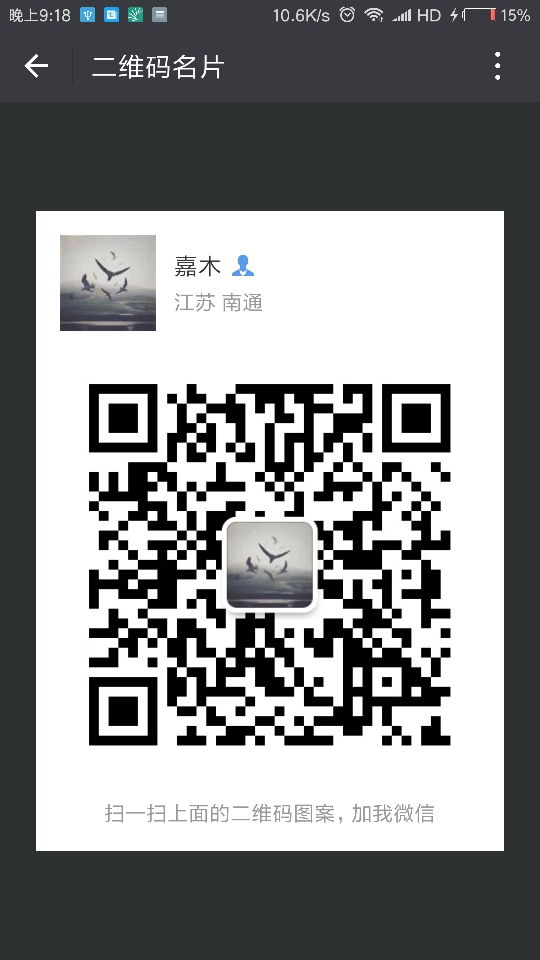 compress-Screenshot_2018-05-09-21-18-47-046_com.tencent.mm.png