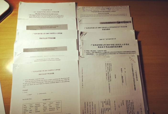 广外英语语言学\/文学初试资料包括真题,讲义,资