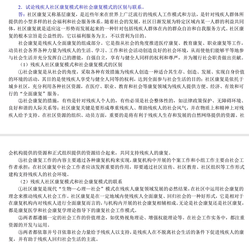 compress-超级截屏_20180714_093225.png