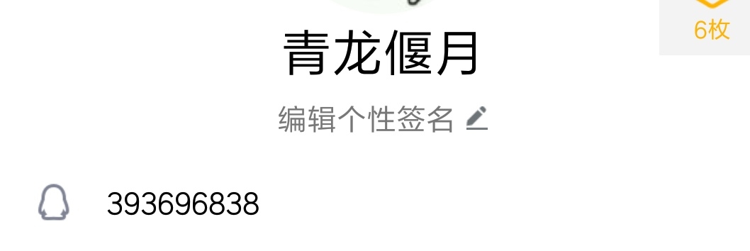 compress-Screenshot_2018-08-01-13-22-42-998_com.tencent.mobileqq.png