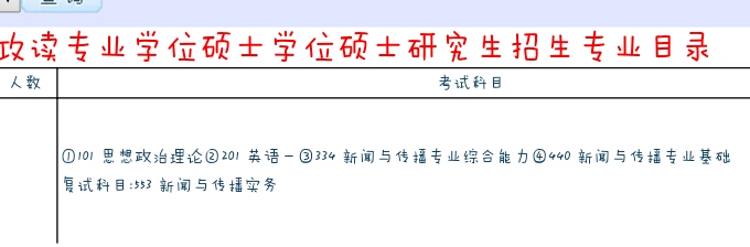 compress-超级截屏_20180915_155848.png