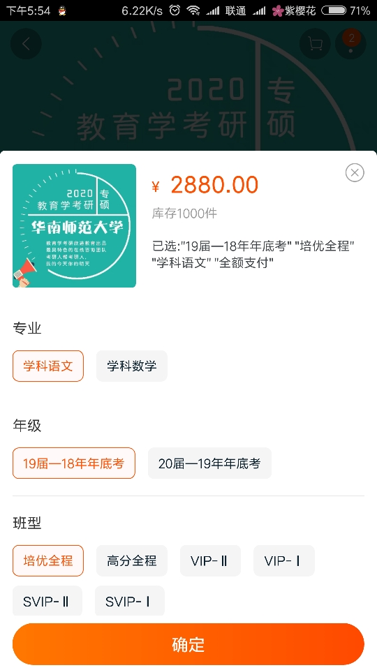 compress-Screenshot_2018-09-21-17-54-50-154_com.taobao.taobao.png