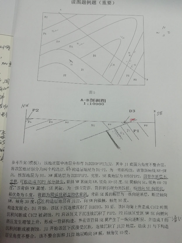 compress-IMG_20181218_211036.jpg