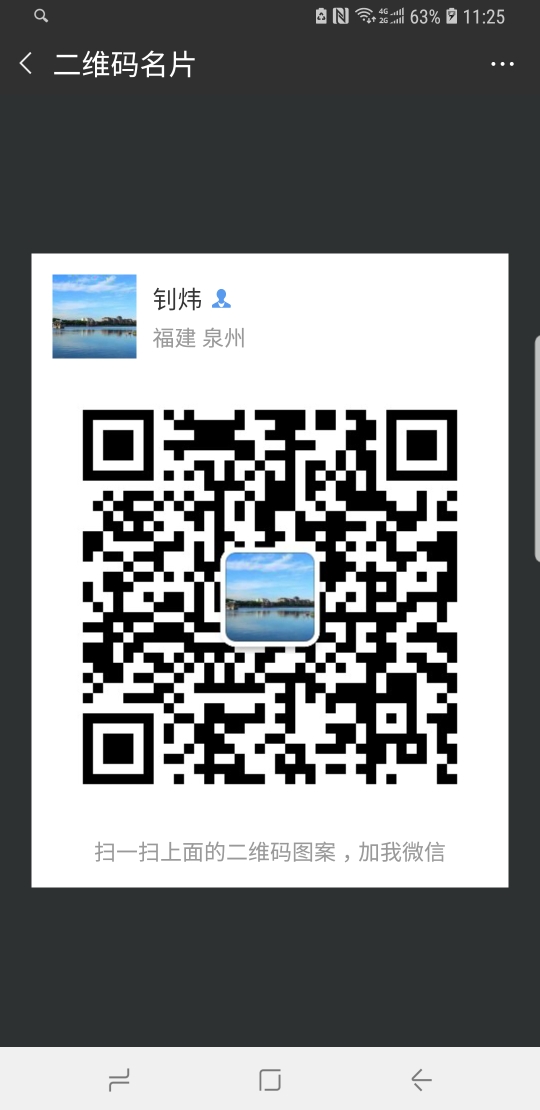 compress-Screenshot_20181227-112527_WeChat.jpg