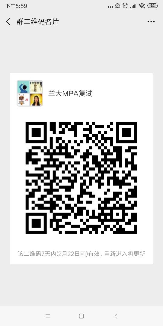 compress-Screenshot_2019-02-15-17-59-46-358_com.tencent.mm.png