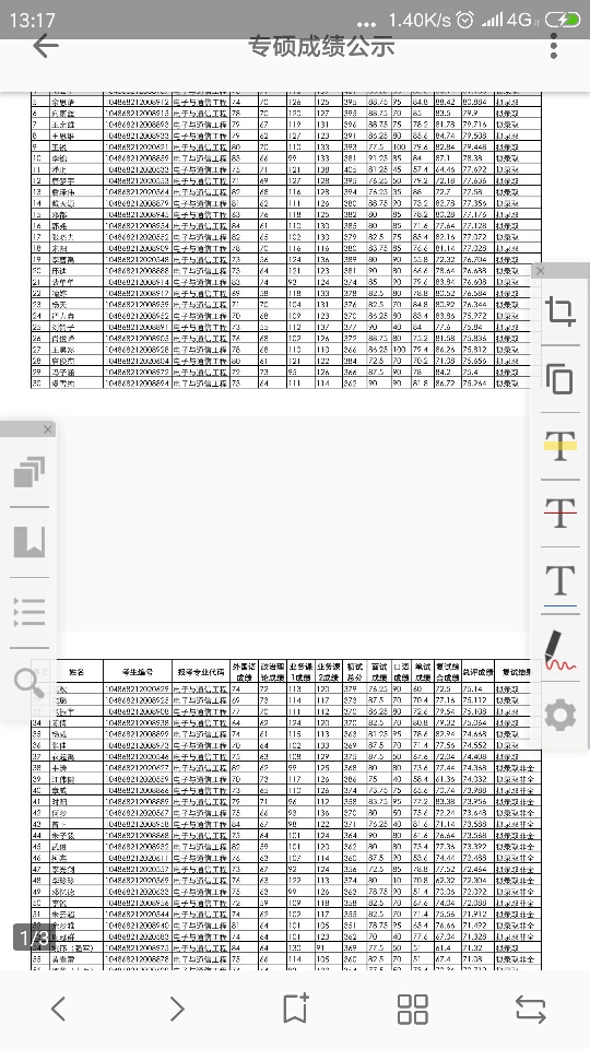 compress-Screenshot_2019-02-17-13-17-02-734_com.kdanmobile.android.pdfreader.google.pad.png