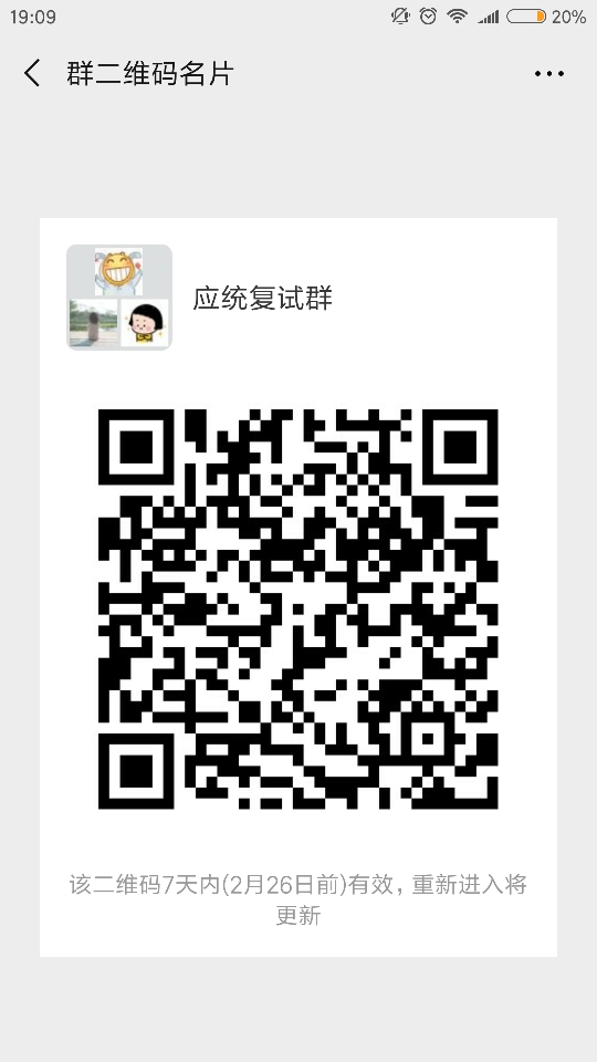 compress-Screenshot_2019-02-19-19-09-51-665_com.tencent.mm.png