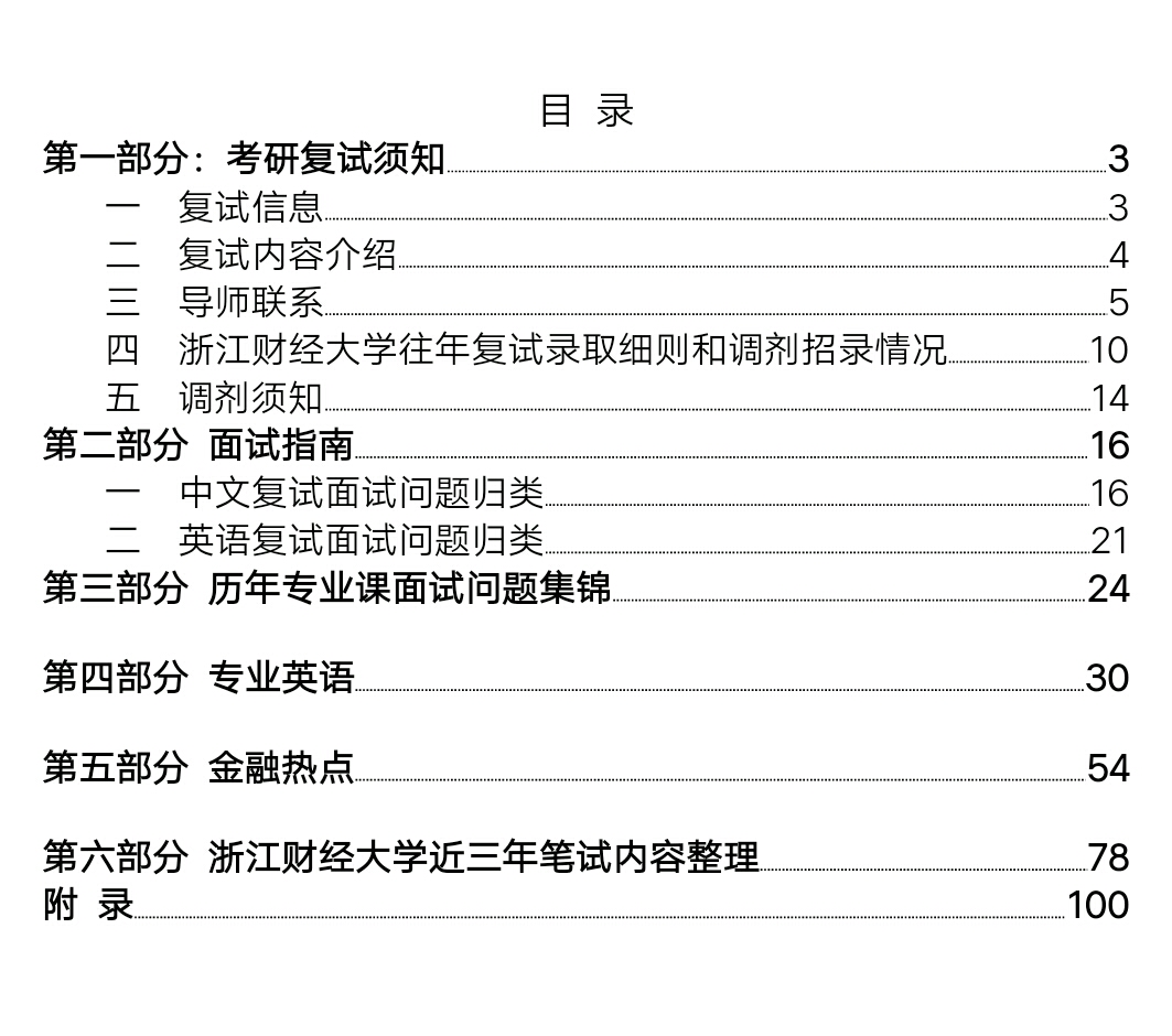 compress-超级截屏_20190221_124851.png