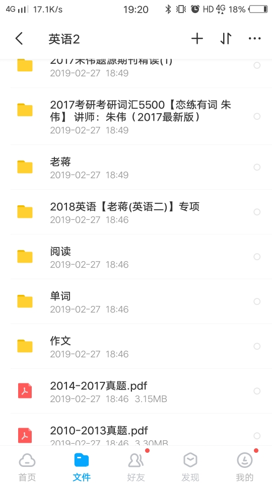 compress-截屏_20190227_192053.jpg