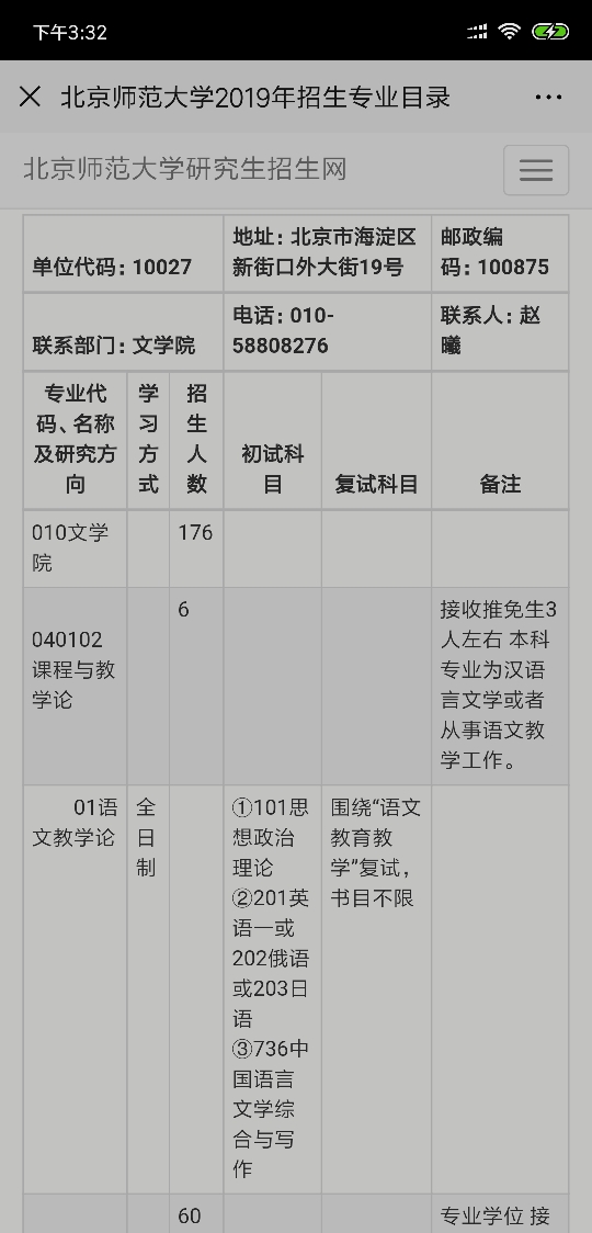 compress-Screenshot_2019-03-02-15-32-18-422_com.tencent.mm.png