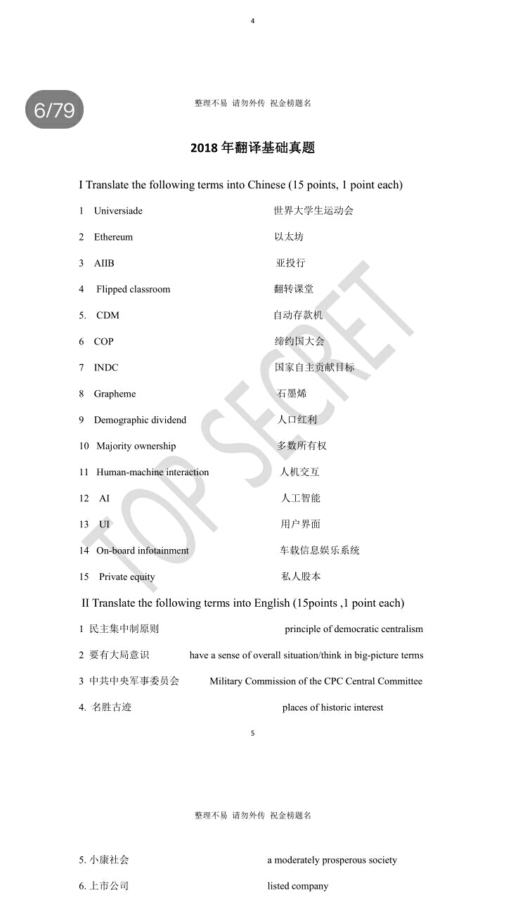 compress-截屏_20190302_175416.jpg