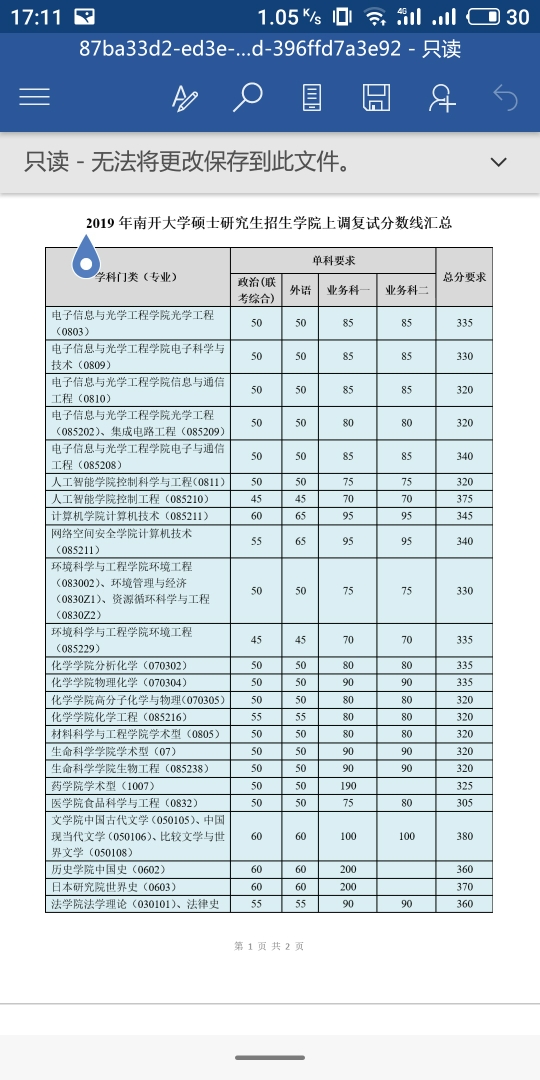 compress-S90304-171119.jpg