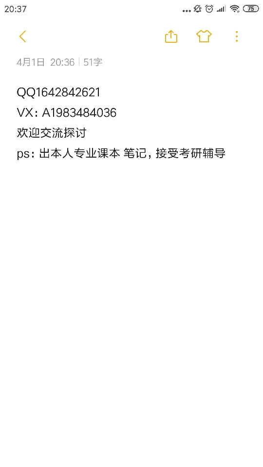 compress-Screenshot_2019-04-01-20-37-30-511_com.miui.notes.png