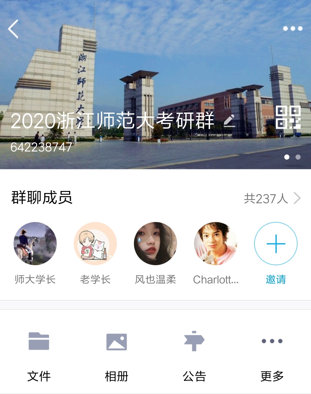 compress-Screenshot_2019-04-08-08-47-19-120_com.tencent.mobileqq.png