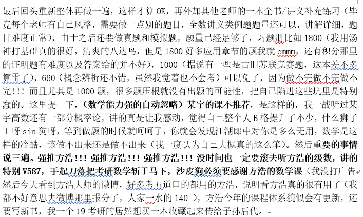 微信图片_20190409154105.png