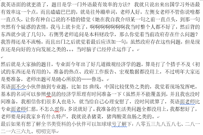 微信图片_20190409154403.png