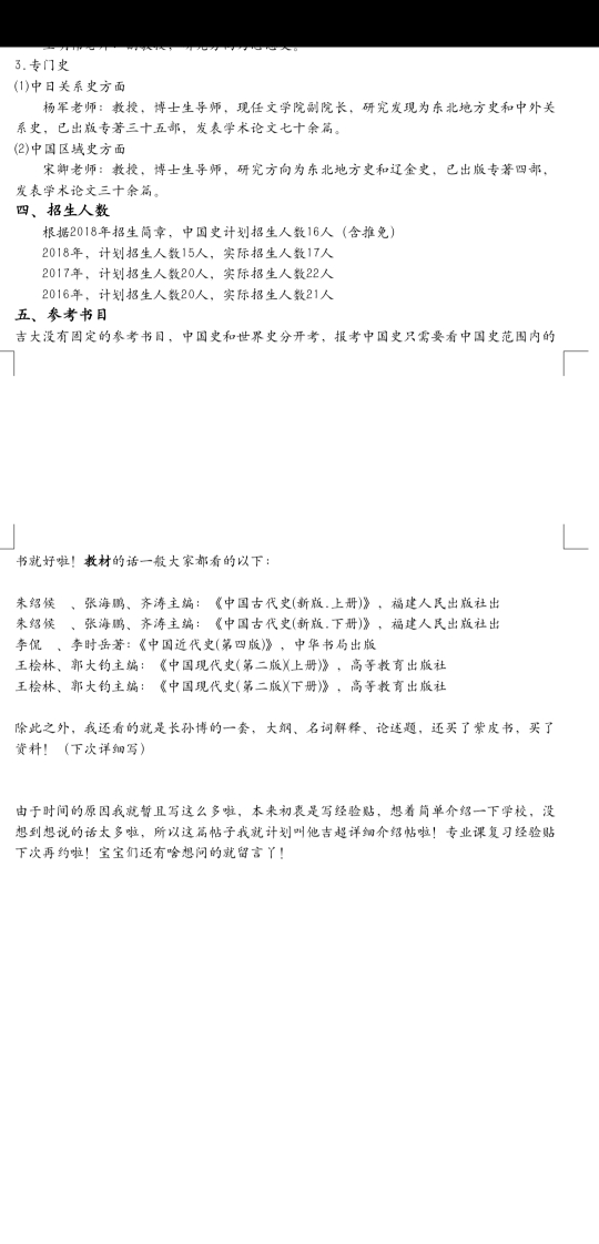 compress-Screenshot_20190428_230456_com.tencent.mobileqq.jpg