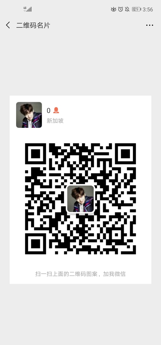 compress-Screenshot_20190429_155650_com.tencent.mm.jpg