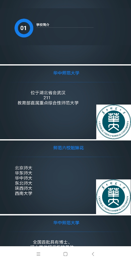 compress-Screenshot_2019-05-19-02-51-22-166_com.tencent.mobileqq.png