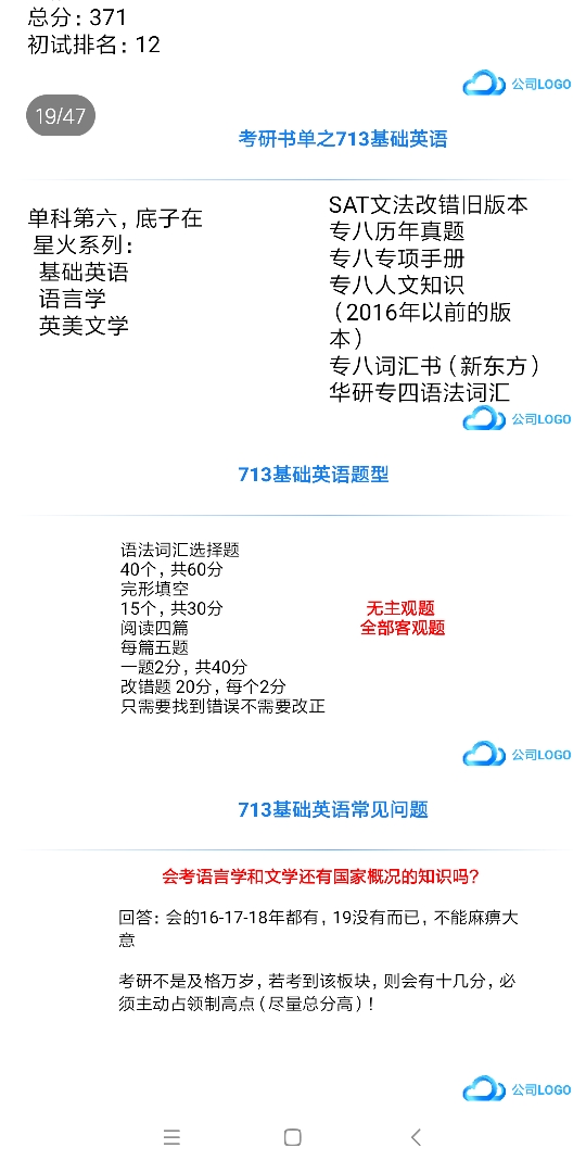 compress-Screenshot_2019-05-21-07-08-32-247_com.tencent.mobileqq.png