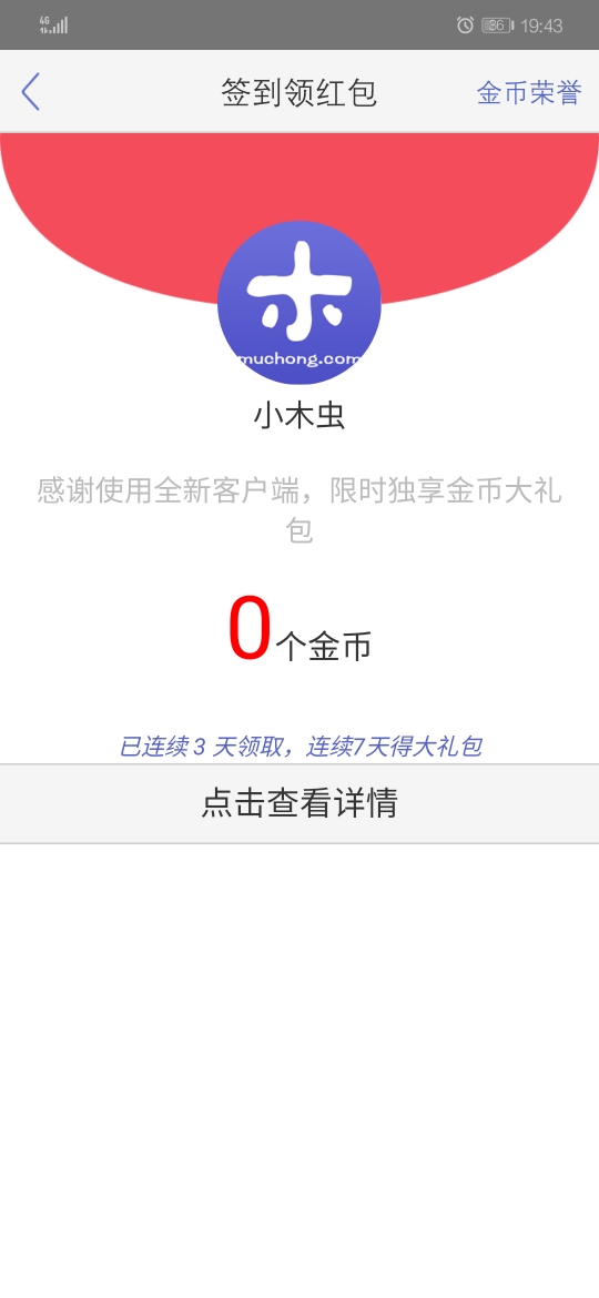 compress-Screenshot_20190611_194304_com.zhuanyejun.club.jpg