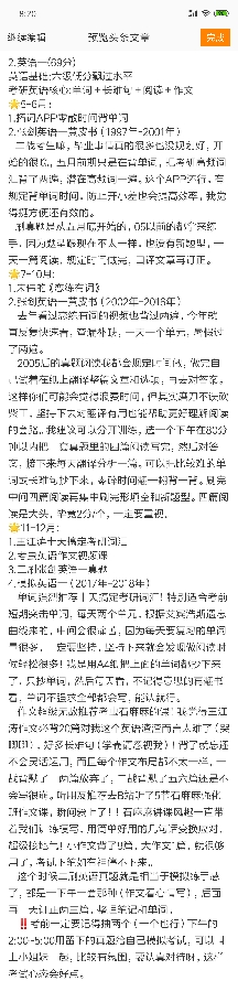 compress-Screenshot_2019-04-09-08-20-31-282_com.sina.weibo.png