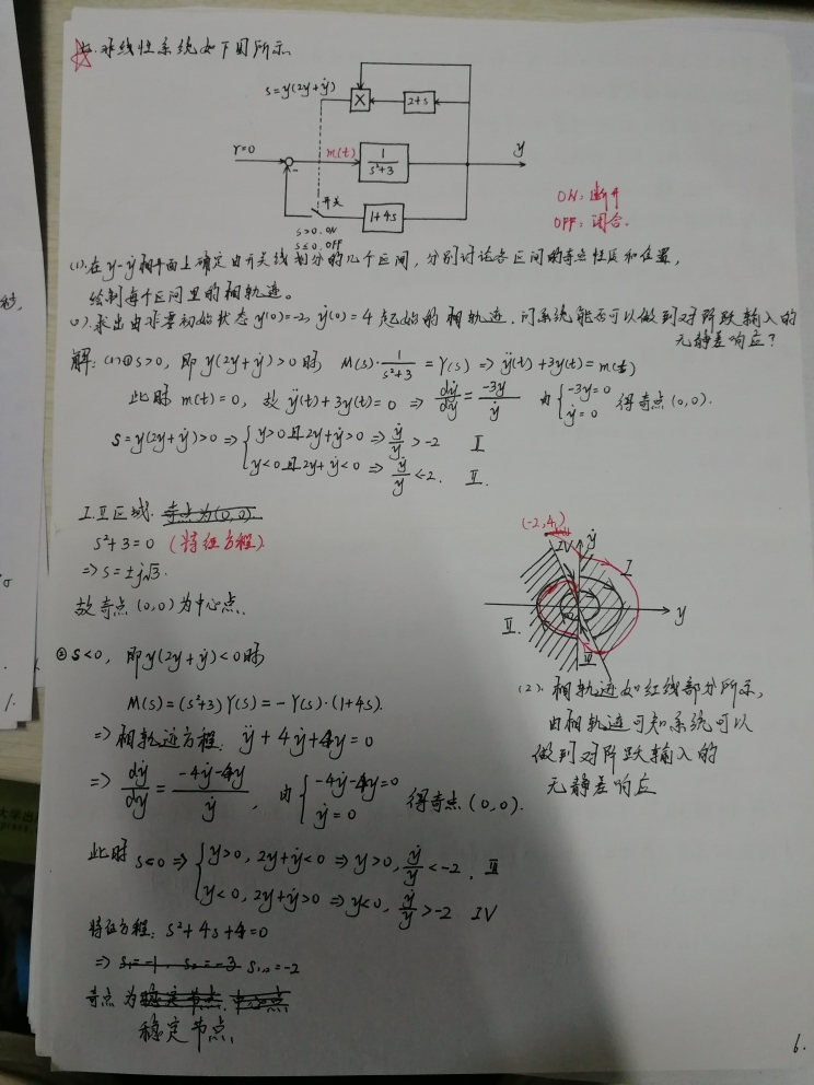 compress-IMG_20190716_184037.jpg