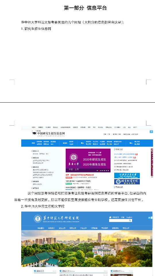 compress-Screenshot_2019-07-18-13-32-26-98.png