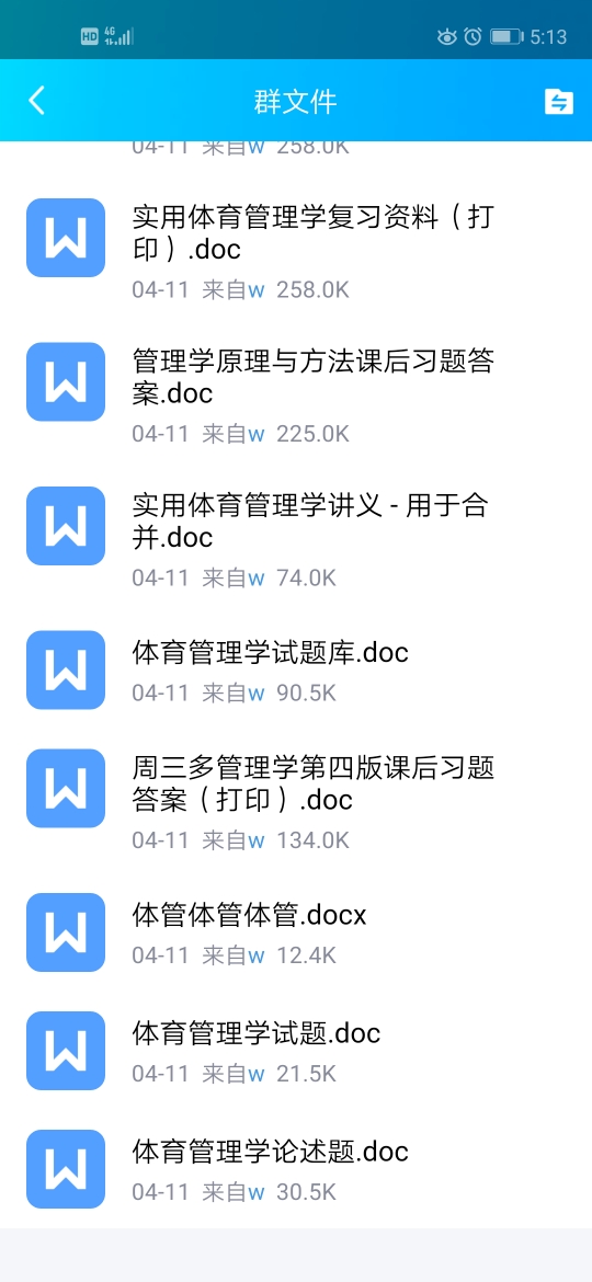 compress-Screenshot_20190808_171343_com.tencent.mobileqq.jpg