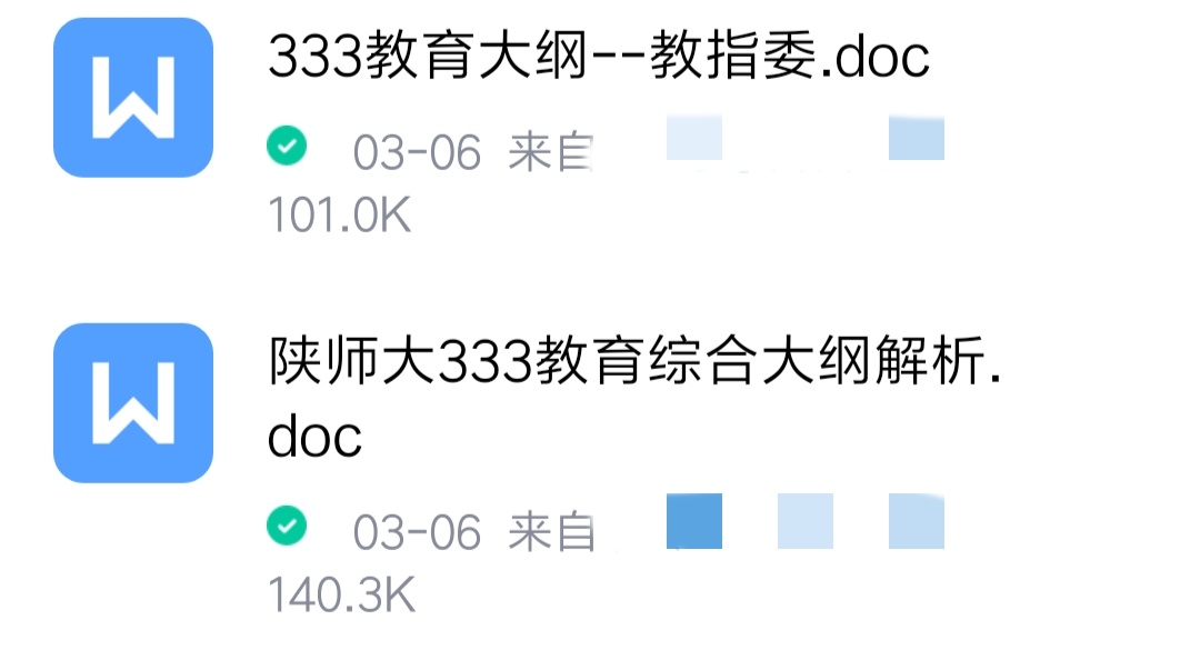 compress-Screenshot_2019-08-20-09-10-48-337_com.tencent.mobileqq.png