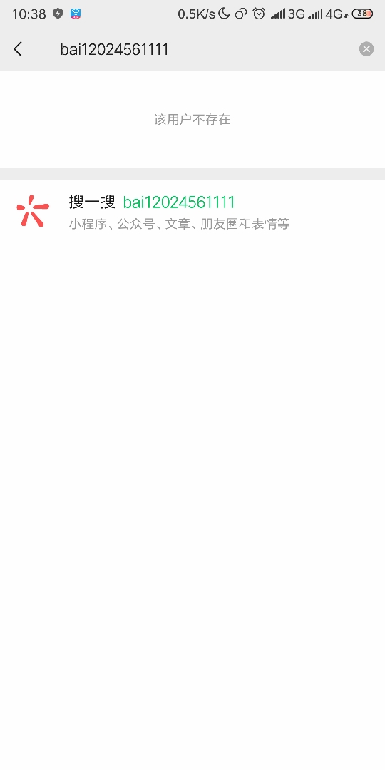 compress-Screenshot_2019-09-15-10-38-11-791_com.tencent.mm.png