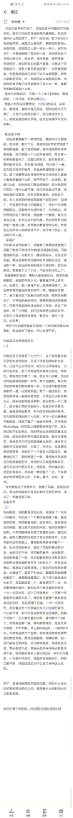 compress-Screenshot_20200312_194628_com.example.android.notepad.jpg