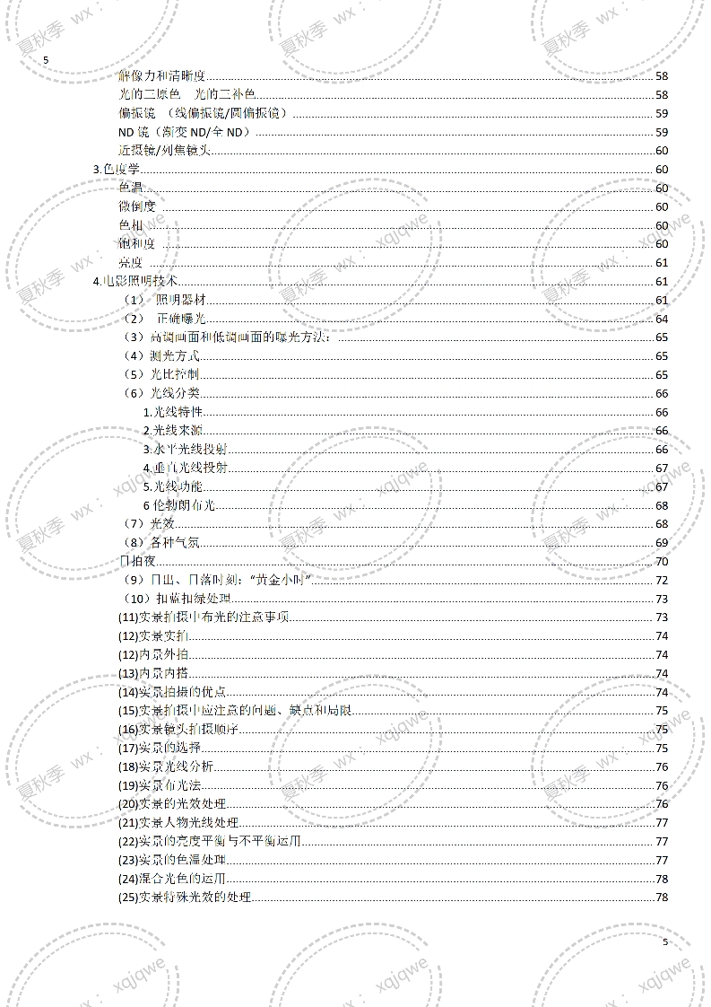 compress-mmexport1584506580109.jpg