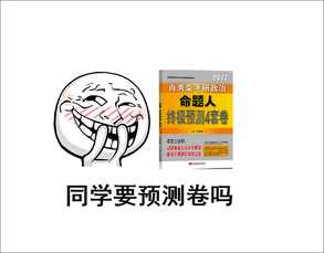 [经验心得 ] 不放弃自己 | 20二战扬州大学教育学考研(小学教育)经验