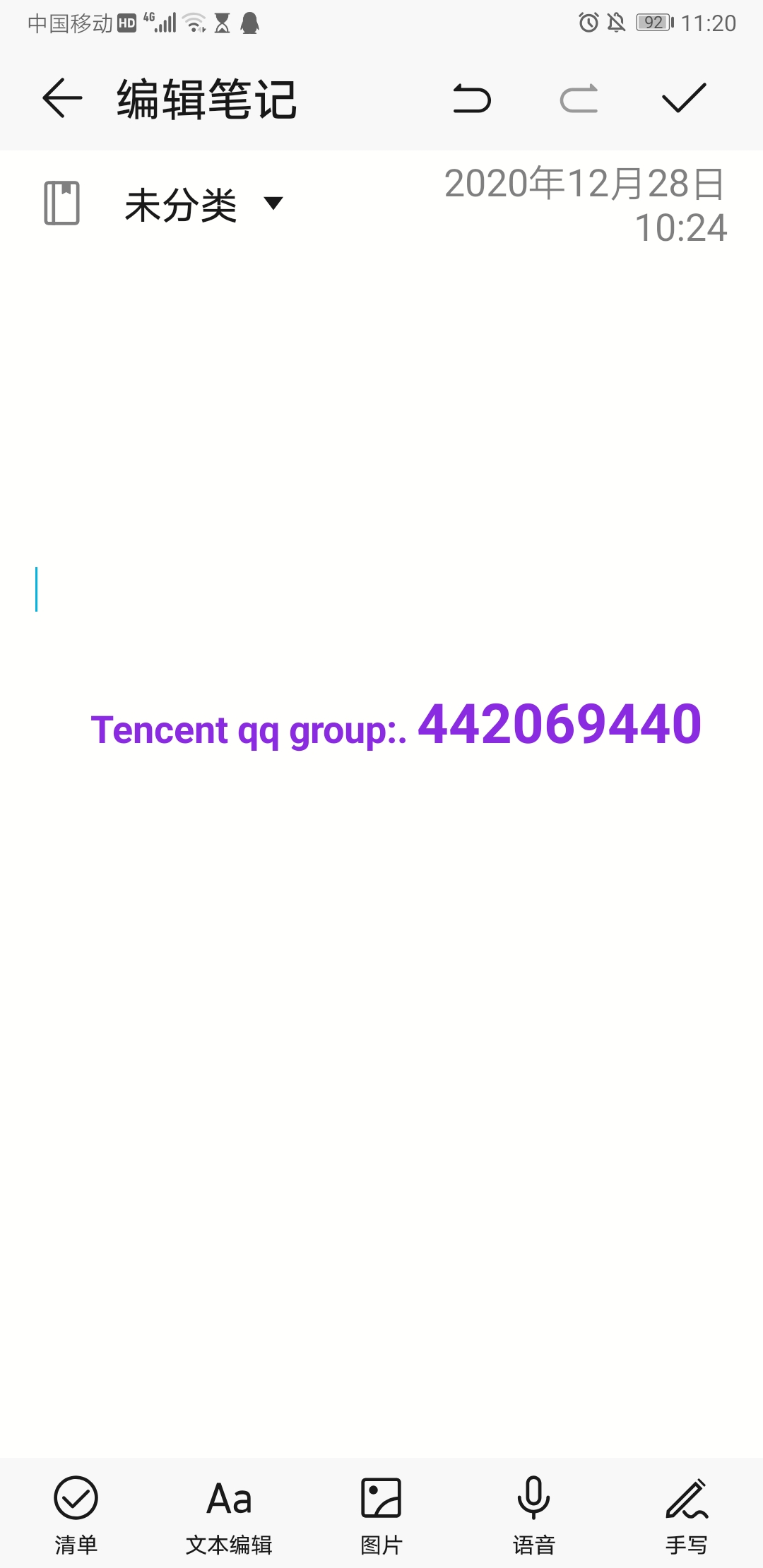 Screenshot_20210103_112018_com.example.android.notepad.jpg