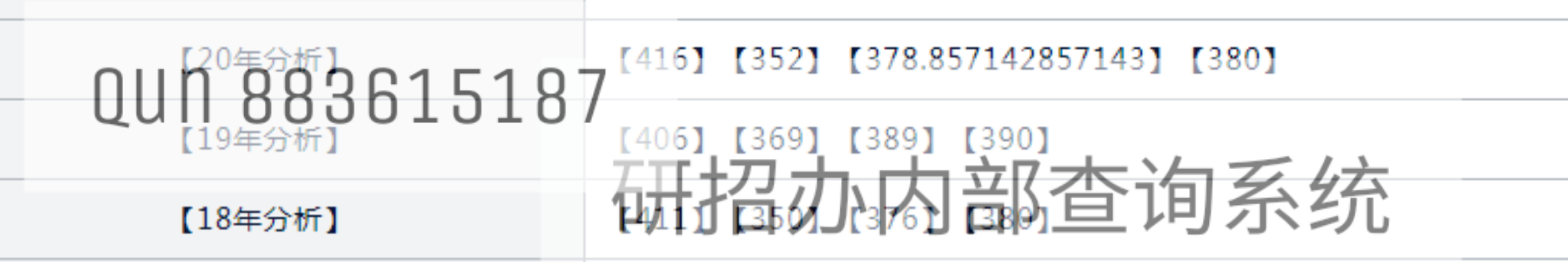 安全分1.png