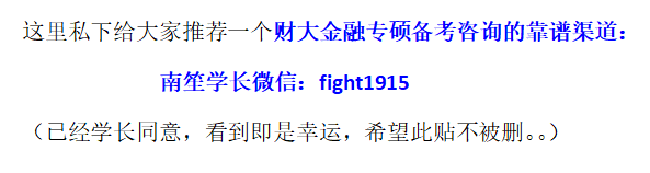 中南财431.png