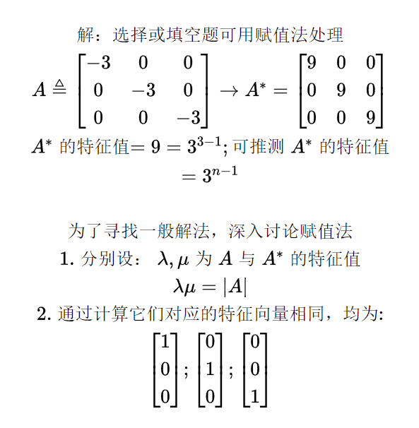 t2-2.png