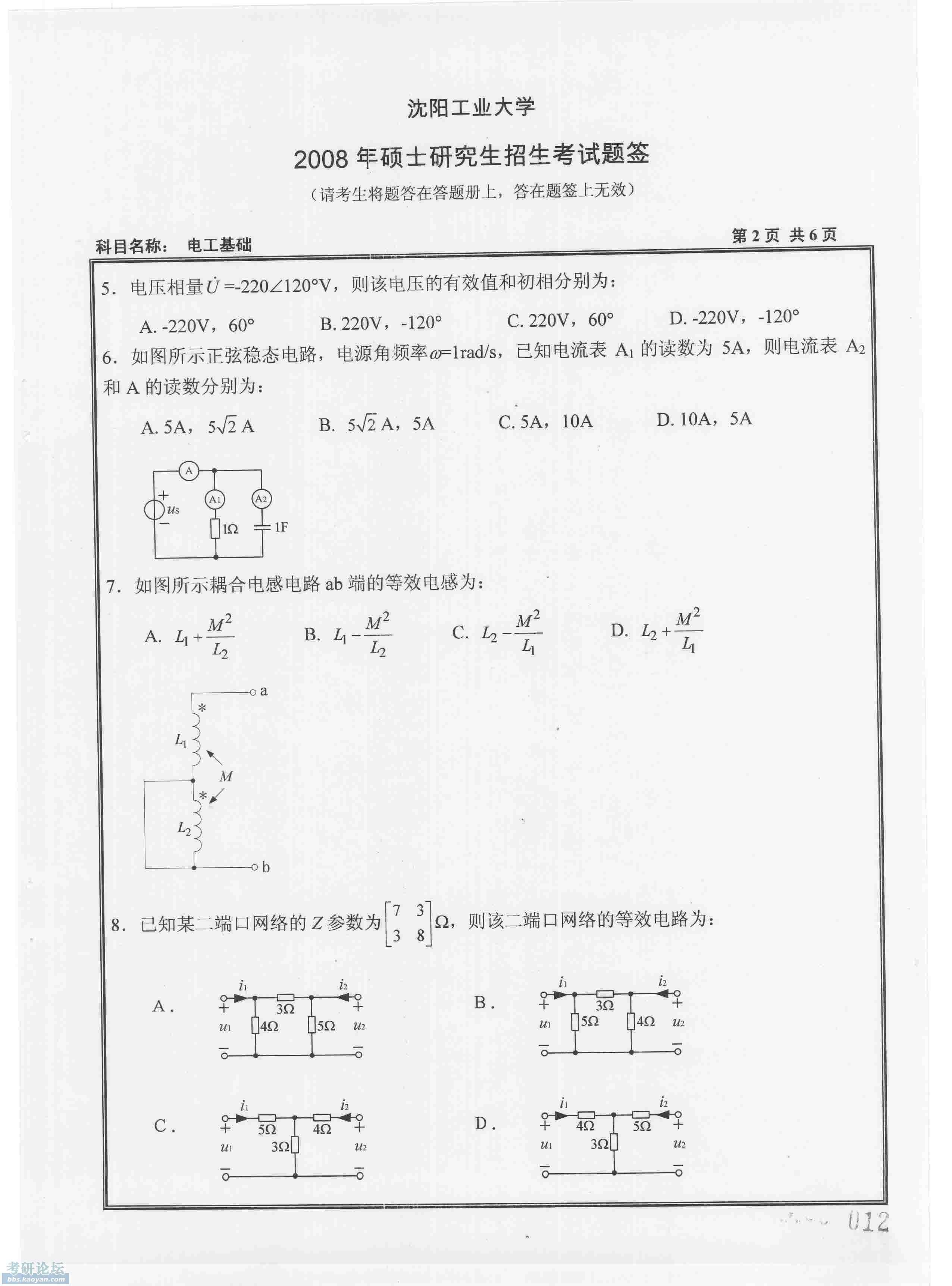 扫描0010.jpg