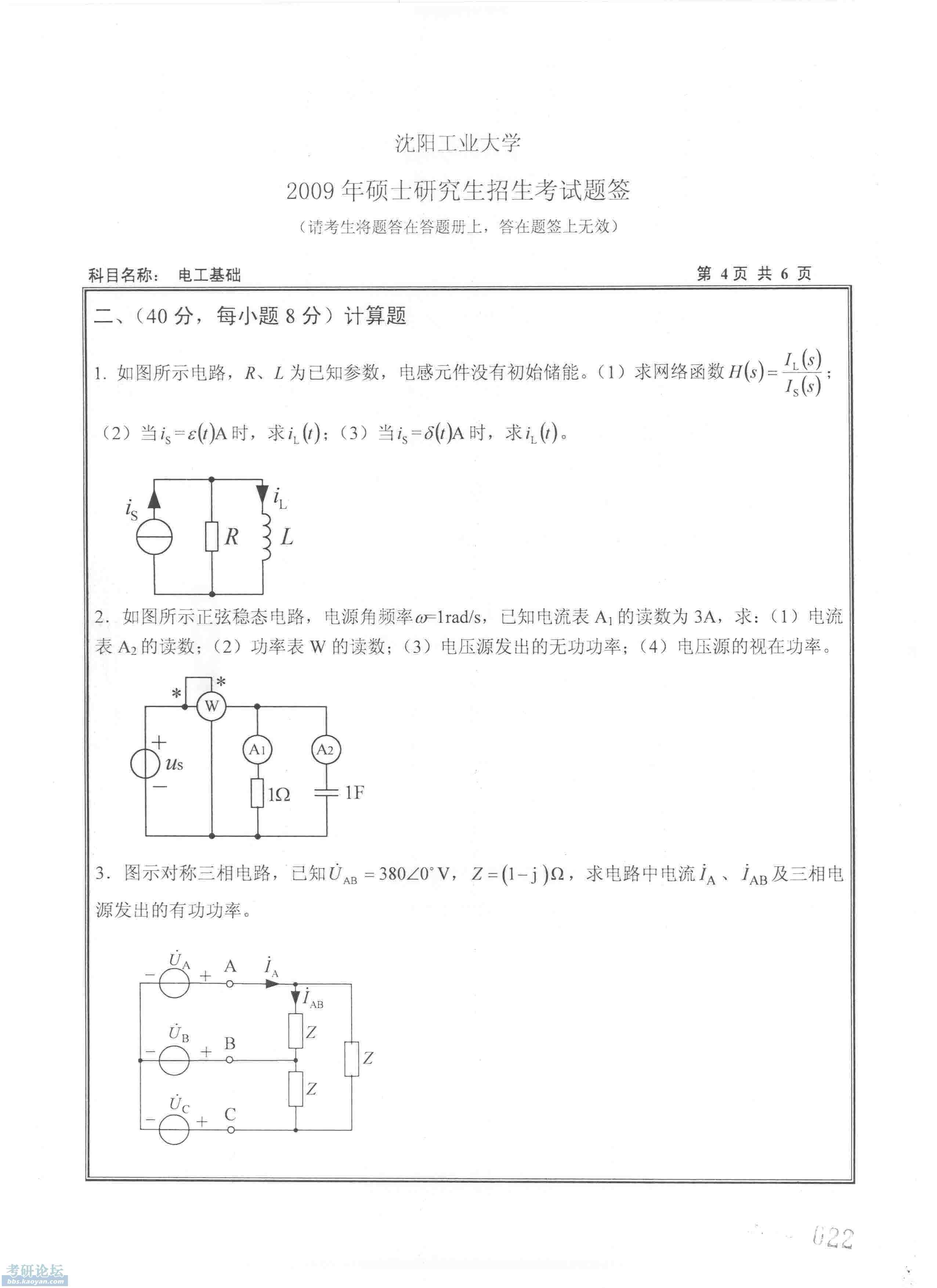 扫描0022.jpg