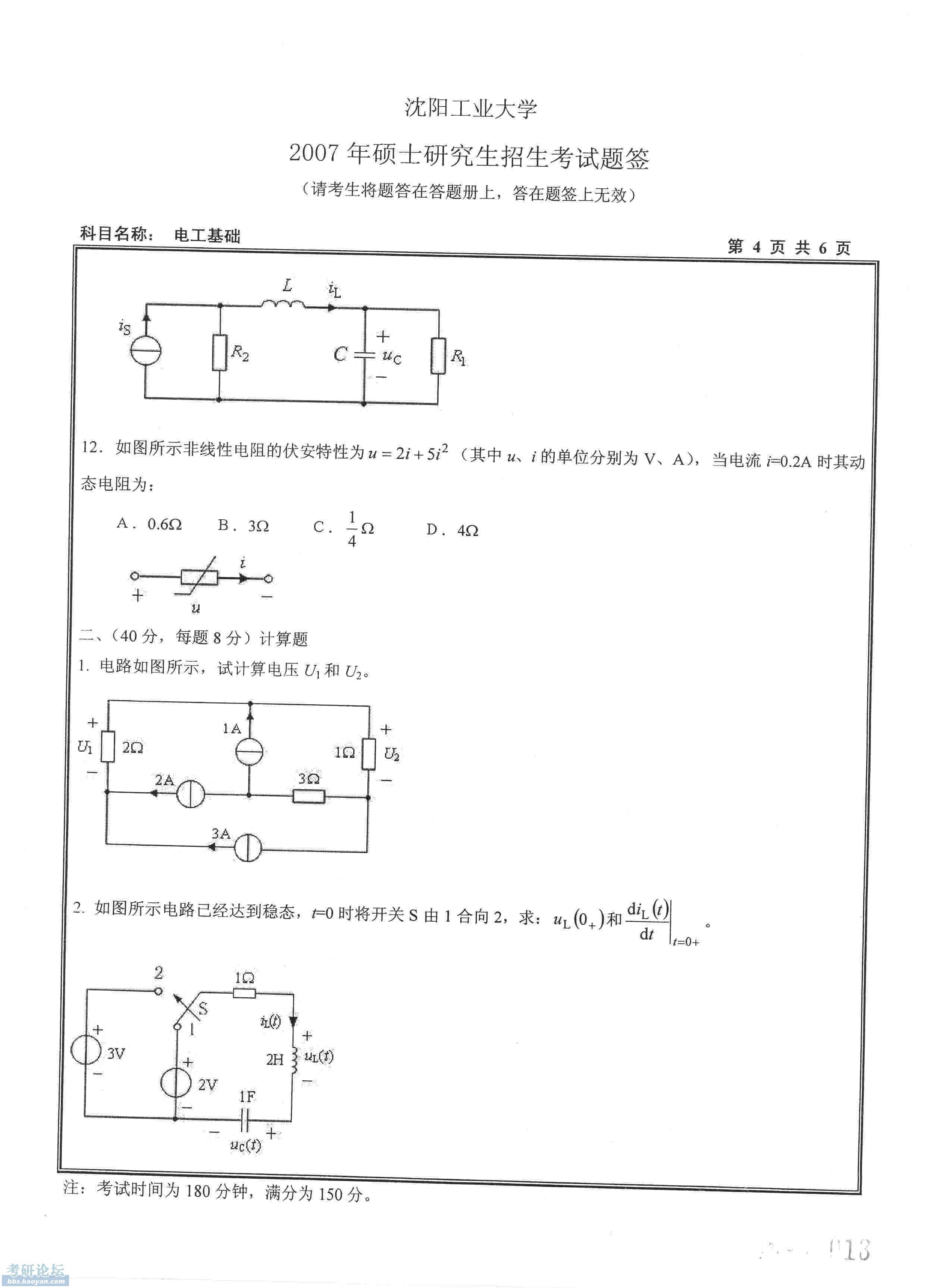 扫描0012.jpg