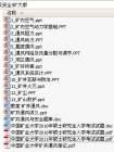 我的相册