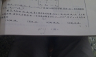 高数一些题