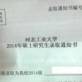 我的相册